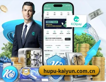 开云网站 APP 深度功能 - kaiyun